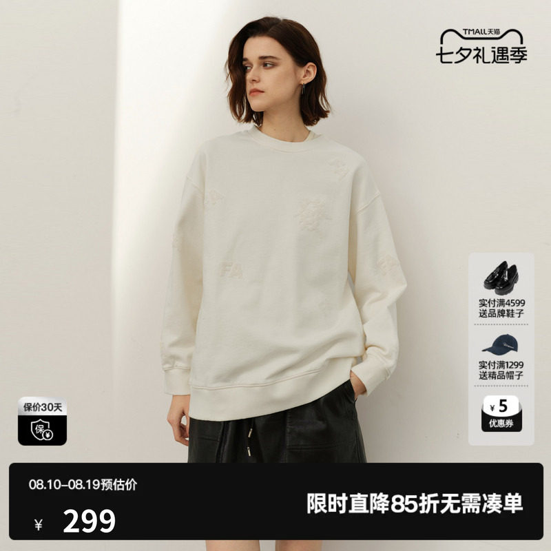 U/TI白色100%棉珠片绣卫衣女装百搭阔感圆领休闲尤缇2025春季新款