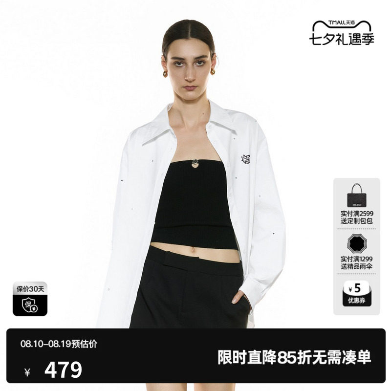 U/TI白色水钻长袖衬衫女简约棉感通勤风休闲上衣尤缇2025秋季新款