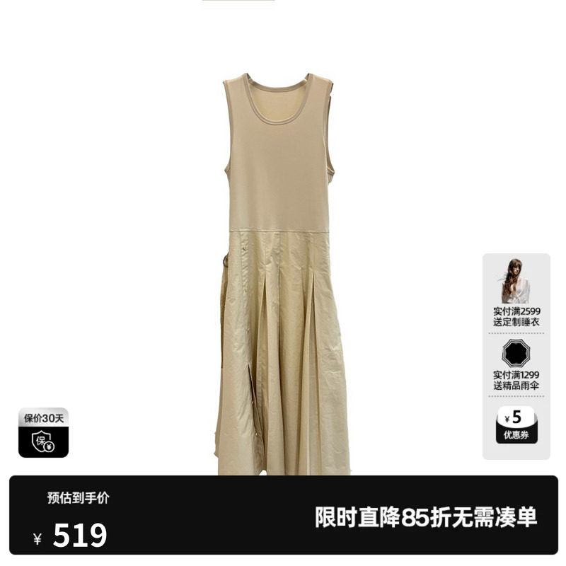 U/TI 黄色100%棉背心无袖连衣裙女宽肩带收腰A字尤缇2026春季新款