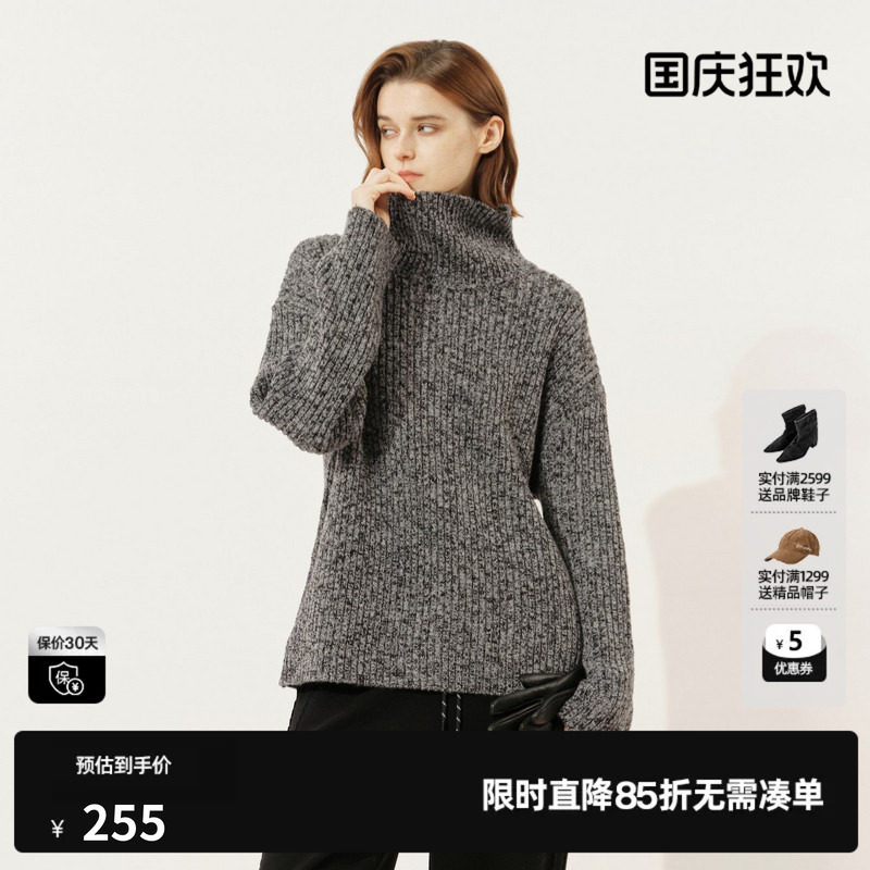 U/TI慵懒风杂色高领毛衣女复古简约绵针织衫尤缇2025冬季羊毛混纺