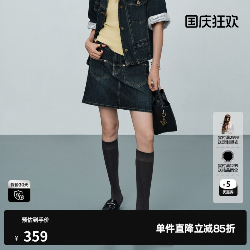 U/TI蓝色棉感牛仔半身裙女 复古磨白口袋A字短裙尤缇2026夏季新款