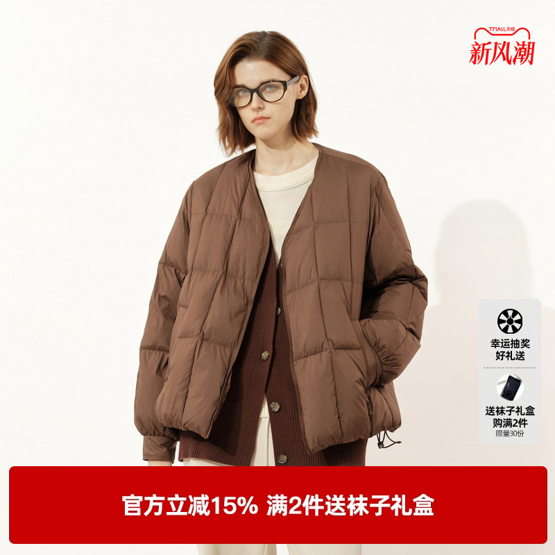 U/TI咖啡色V领羽绒服女 百搭简约假两件鸭绒外套尤缇2024冬季新款