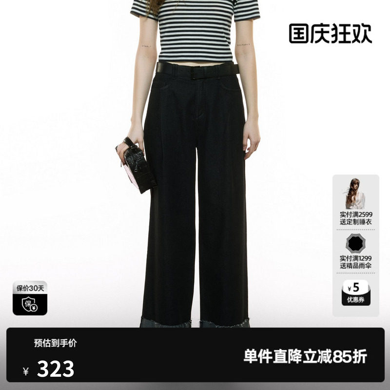 U/TI棉感藏青色牛仔阔腿裤女水洗丹宁卷边直筒裤尤缇2025秋季新款