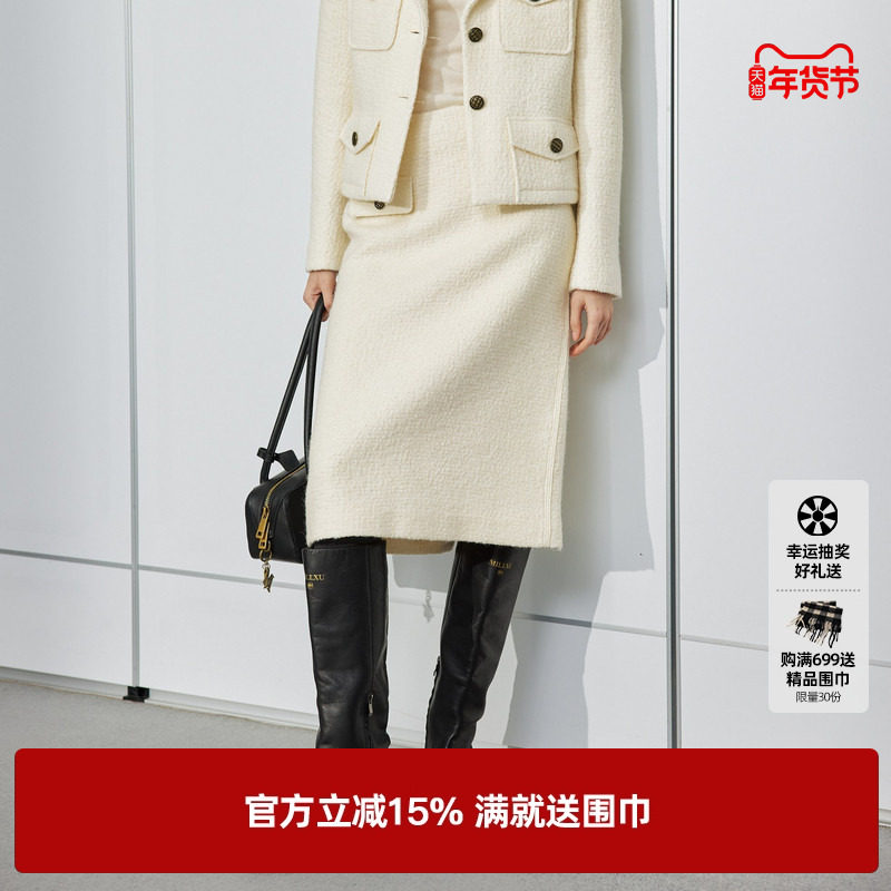 U/TI白色圈圈小香风半身裙女百搭经典开衩直筒裙尤缇2024冬季新款,女装/女士精品,半身裙,淘宝优惠券,粉丝福利购,淘宝优惠卷