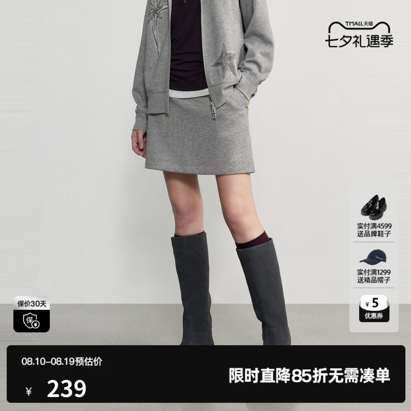 U/TI 灰色直筒包臀半身裙女简约休闲高级A字短裙尤缇2026秋季新款