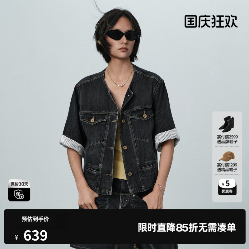 U/TI蓝色棉感牛仔短外套女圆领翻边复古水洗薄款尤缇2026夏季新款