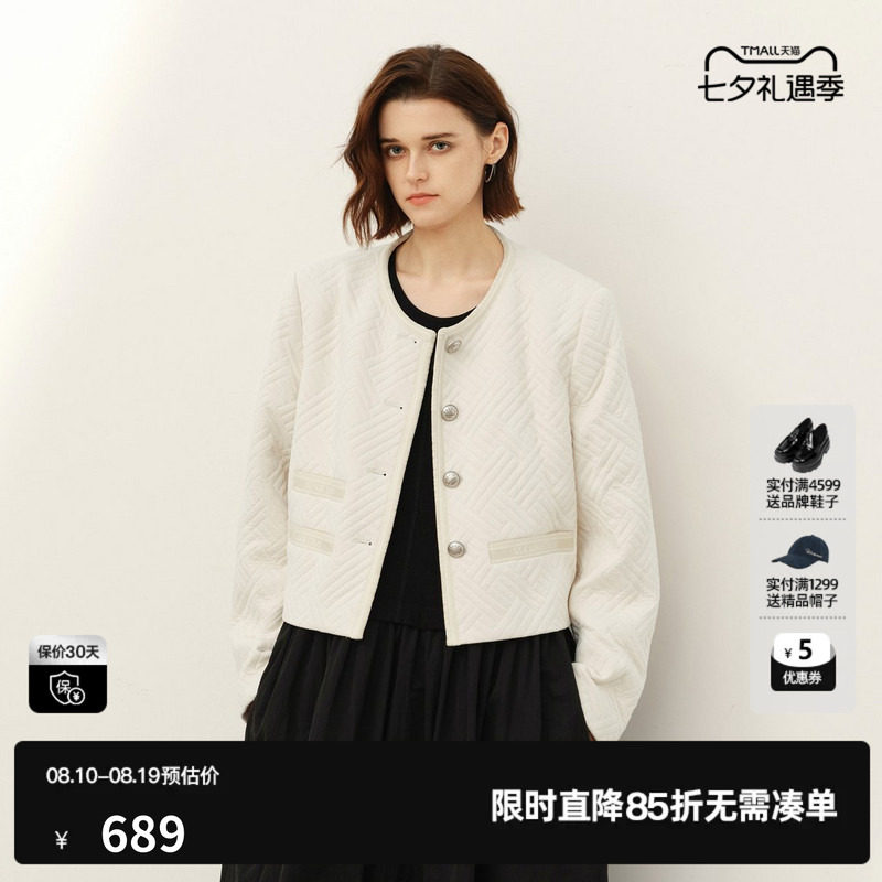 U/TI米白色老钱风小香短外套女百搭简约休闲上衣尤缇2025春季新款