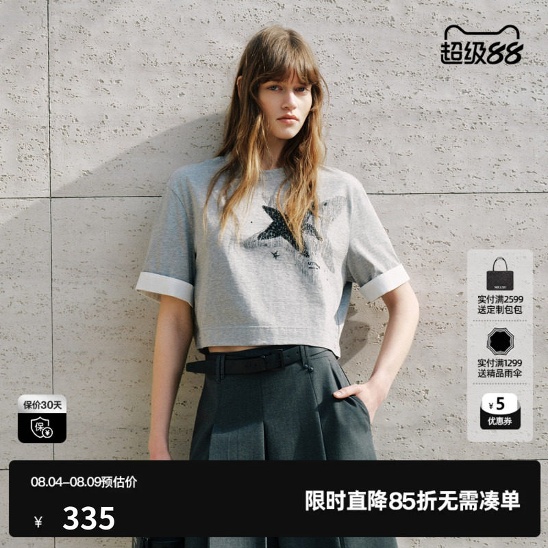 U/TI 灰色100%棉五角星印花短袖T恤女翻边短直筒尤缇2026秋季新款