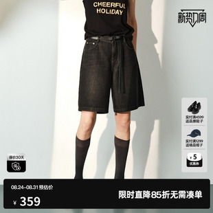 U/TI黑色棉感直筒牛仔短裤女阔腿薄款中性风中裤尤缇2026夏季新款