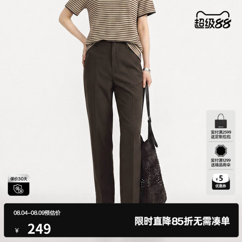 U/TI棕色羊毛混纺锥形休闲裤女小直筒西装九分裤尤缇2026秋季新款
