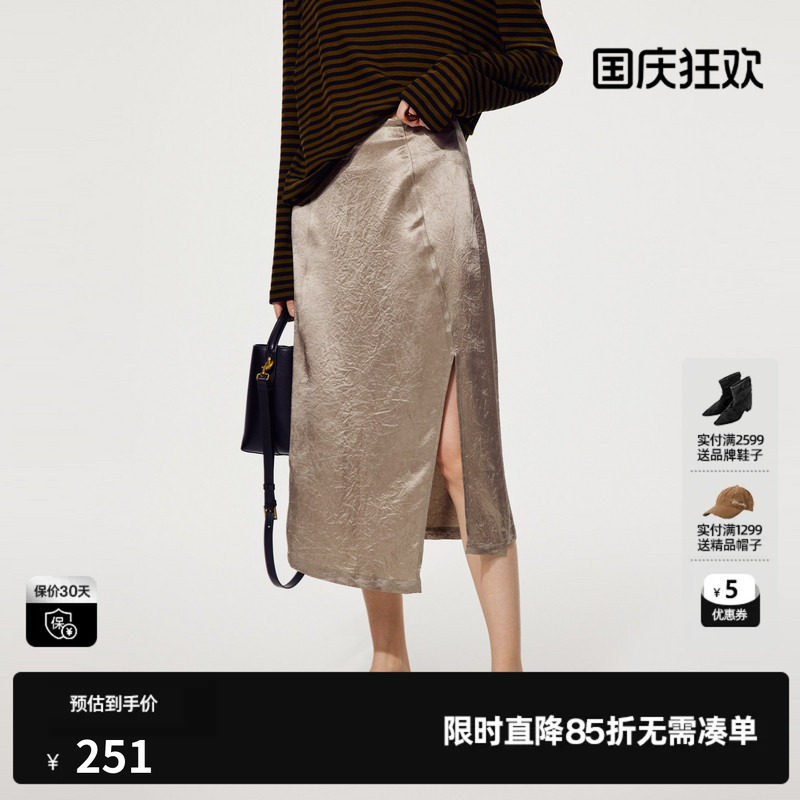 U/TI卡其色一片式醋纤半身裙女装百搭垂感中长裙尤缇2025夏季新款