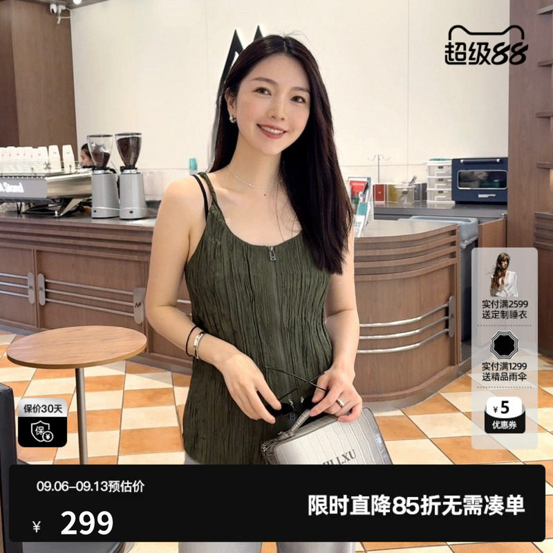 U/TI军绿色褶皱醋纤吊带女装褶皱纹理感亲肤背心尤缇2025夏季新款