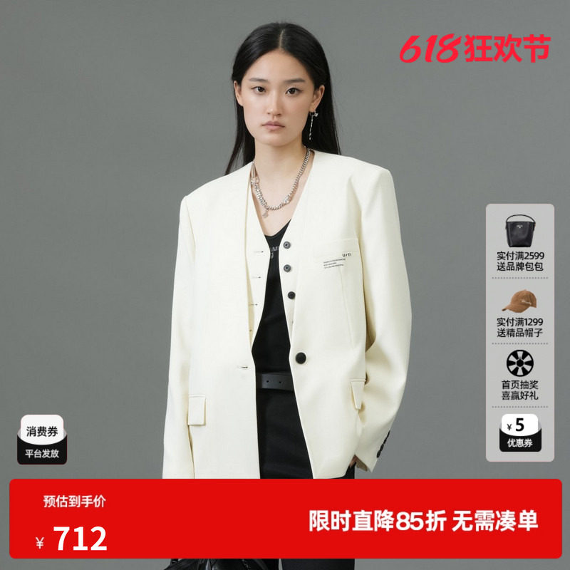 U/TI白色假两件绵西装女通勤风垫肩廓形外套尤缇2025春季羊毛混纺