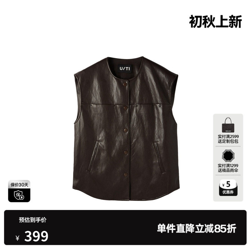 U/TI深咖色圆领无袖皮衣马夹外套女直筒休闲简约尤缇2026秋季新款