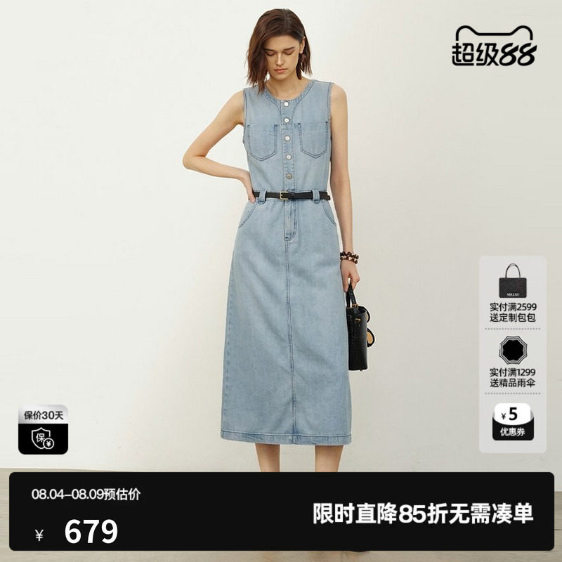 U/TI浅蓝色莱赛尔牛仔连衣裙女高腰背心腰带长裙尤缇2026夏季新款