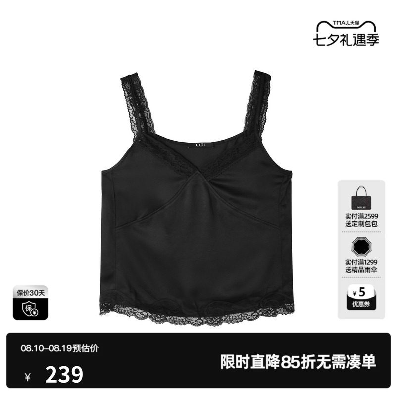 U/TI黑色醋纤缎面无袖背心女蕾丝遮副乳打底吊带尤缇2026春季新款