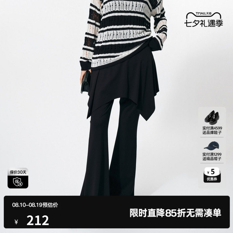 U/TI黑色假两件拼接裙裤女百搭显瘦微喇裤休闲裤尤缇2025春季新款