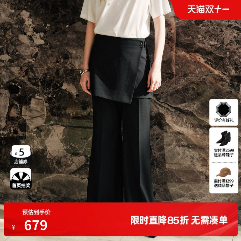 U/TI黑色羊毛混纺假两件直筒休闲长裤女屁帘短裙尤缇2026秋季新款