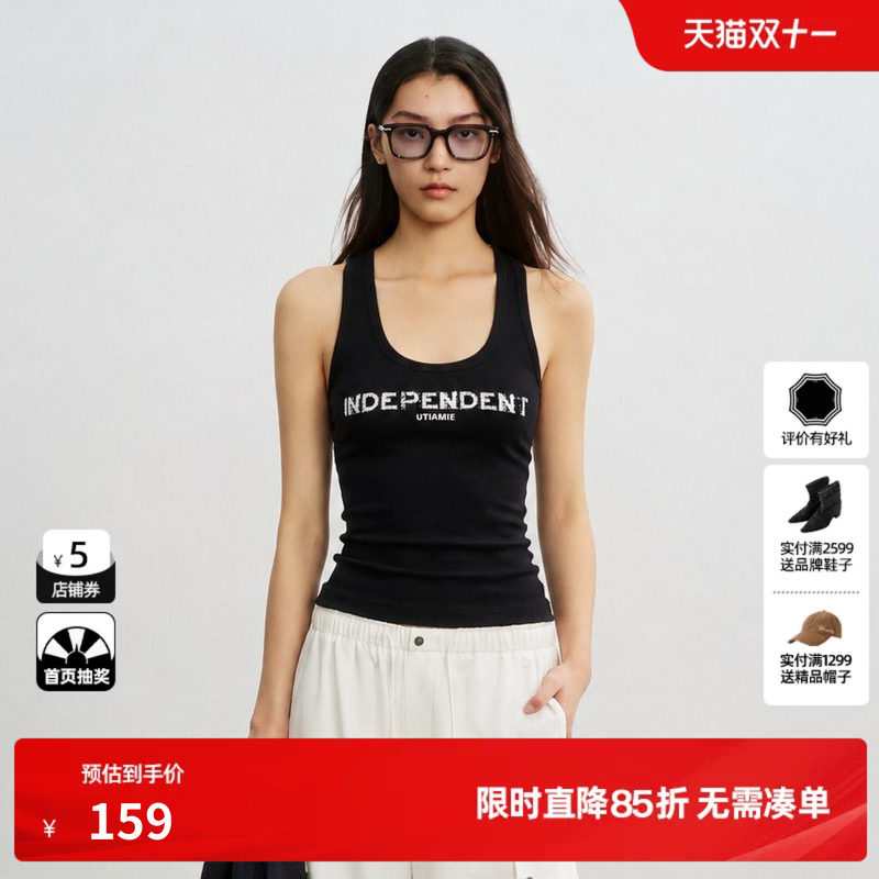 U/TI 黑色棉感H型修身背心女字母宽肩带显瘦内搭尤缇2026秋季新款