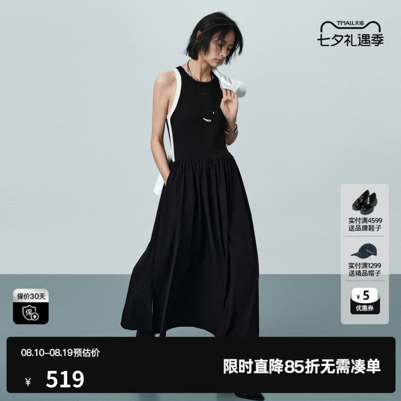U/TI黑白色无袖背心连衣裙女挖肩修身A字半身裙 尤缇2026夏季新款