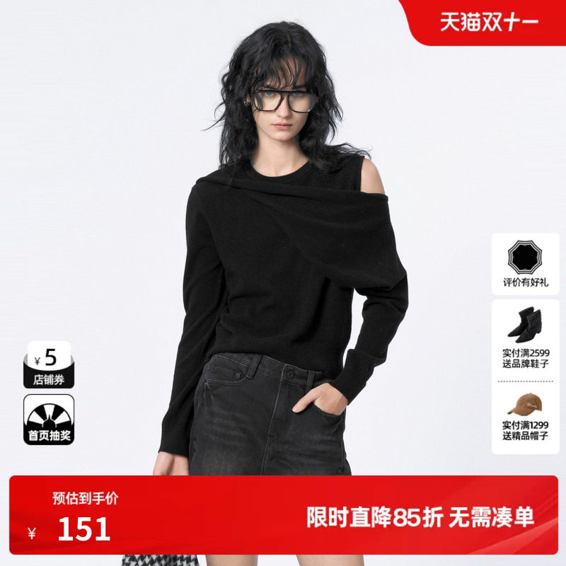 U/TI黑色绵羊毛解构露肩毛衣女百搭休闲毛衫上衣尤缇时尚冬季新款