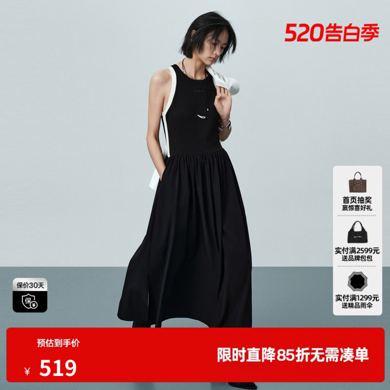 U/TI黑白色无袖背心连衣裙女挖肩修身A字半身裙 尤缇2026夏季新款