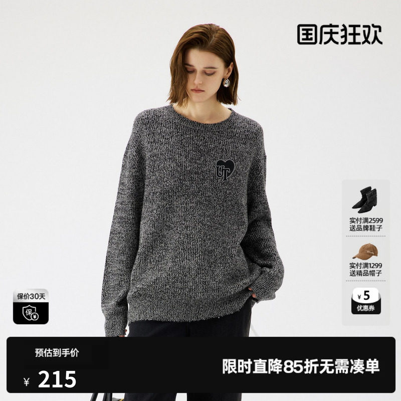 U/TI圆领灰色针织毛衣女爱心刺绣套头毛衫尤缇2025秋季新款
