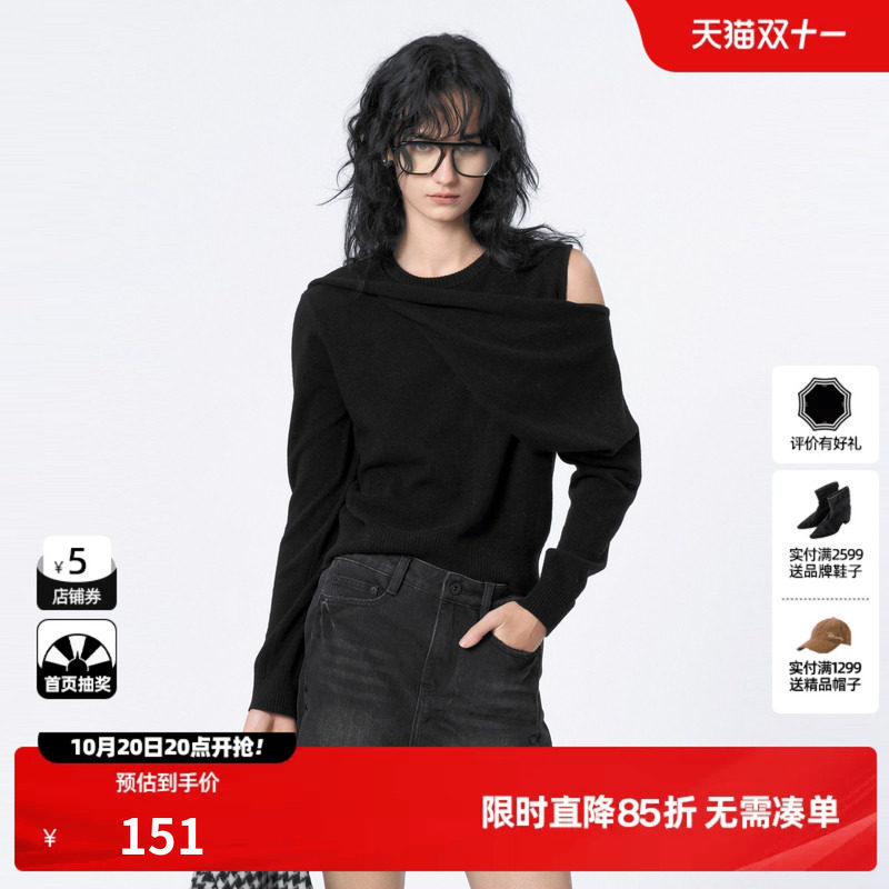 U/TI黑色绵羊毛解构露肩毛衣女百搭休闲毛衫上衣尤缇时尚冬季新款