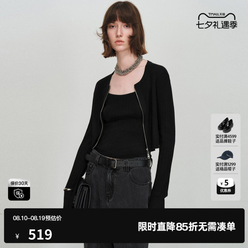 U/TI纯羊毛针织衫两件套女背心开衫两穿修身上衣尤缇2026春季新款