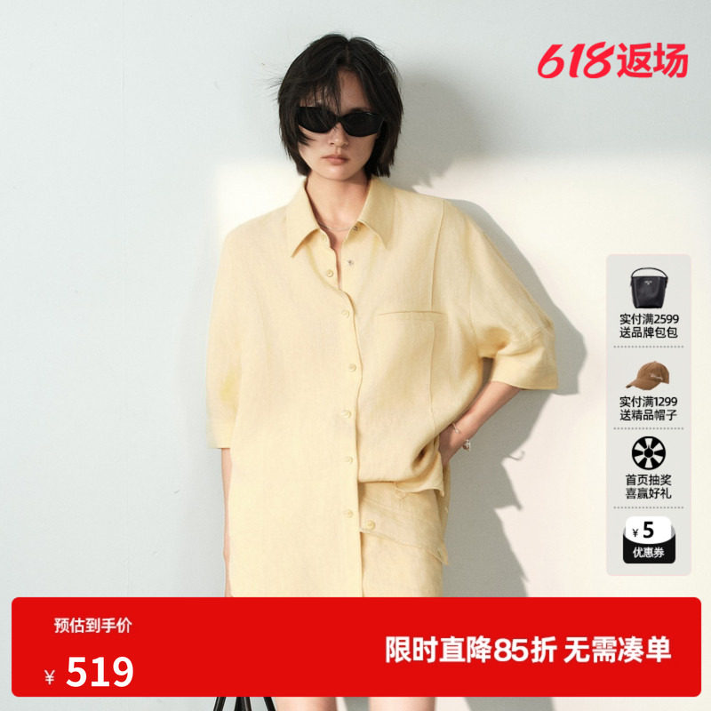 U/TI黄色亚麻短袖衬衫女肌理五分袖宽松直筒外套尤缇2026夏季新款