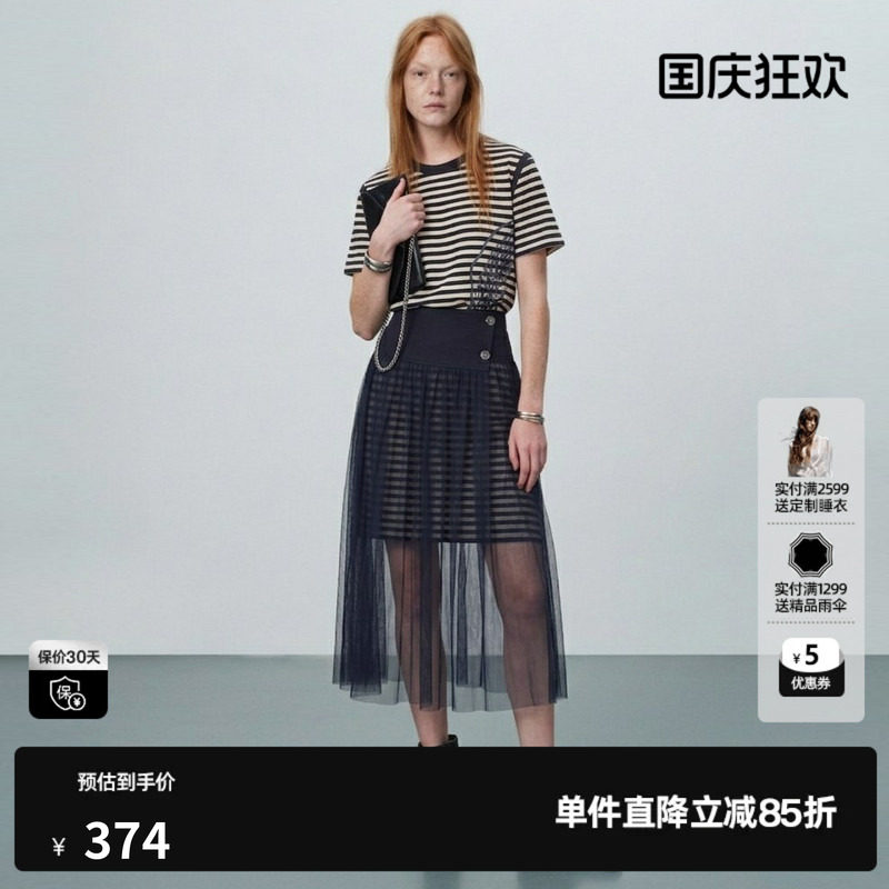 U/TI藏青色条纹两件套连衣裙女 短袖长T恤配纱裙尤缇2026夏季新款