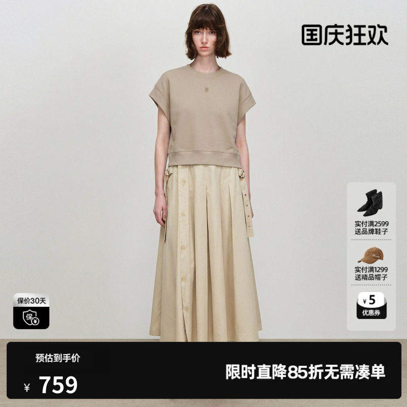 U/TI米黄100%棉两件套连衣裙女短袖拼接休闲长裙尤缇2026春季新款