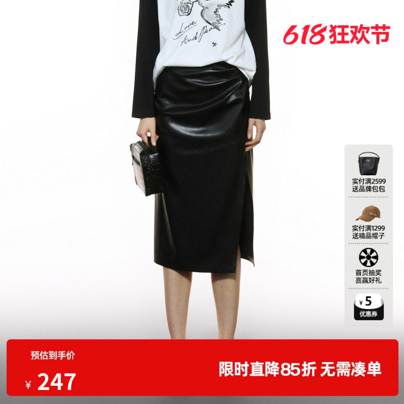 U/TI黑色高腰皮半身裙女装褶皱设计感开衩直筒裙尤缇2025秋季新款