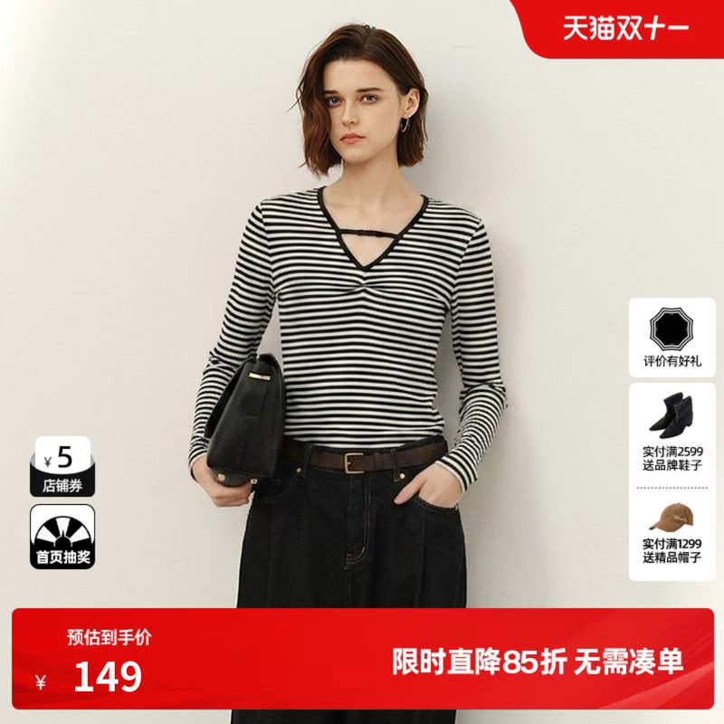 U/TI黑白条纹棉感V领长袖T恤女修身基础简约内搭尤缇2026秋季新款