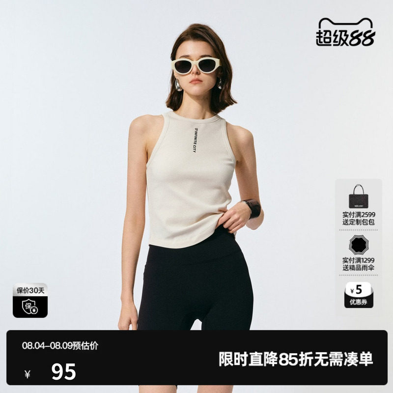 U/TI百搭工字背心字母吊带女微高领印花休闲上衣尤缇2025夏季新款