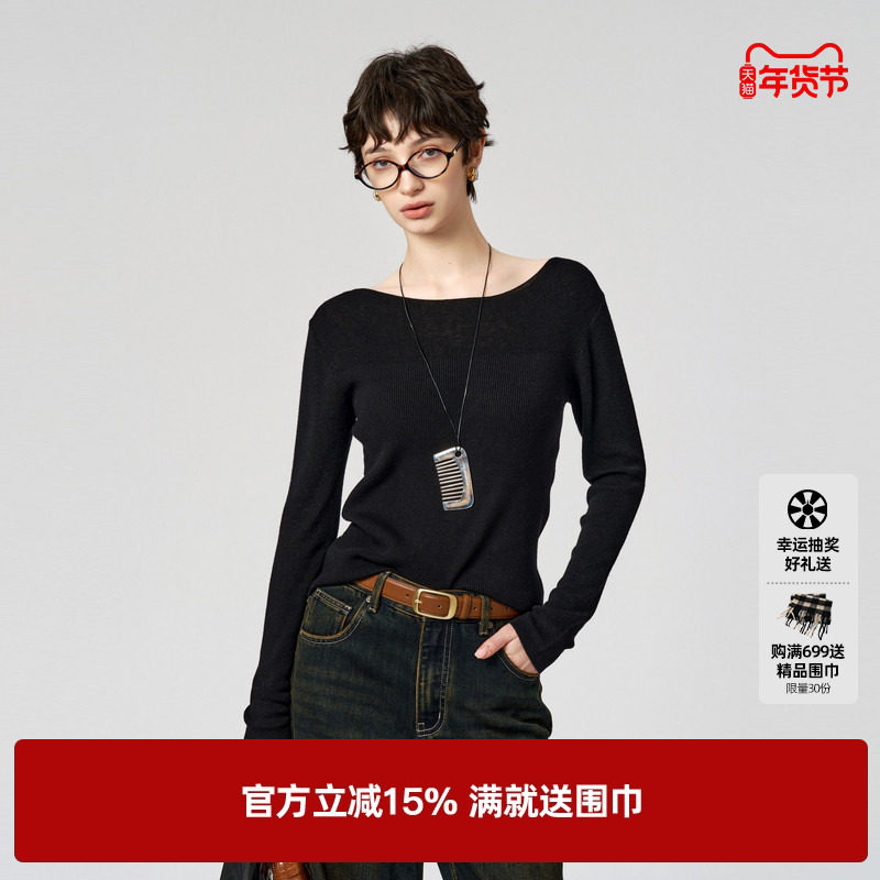 U/TI黑色肌理感修身针织衫女百搭绵亲肤羊毛上衣尤缇2024冬季新款