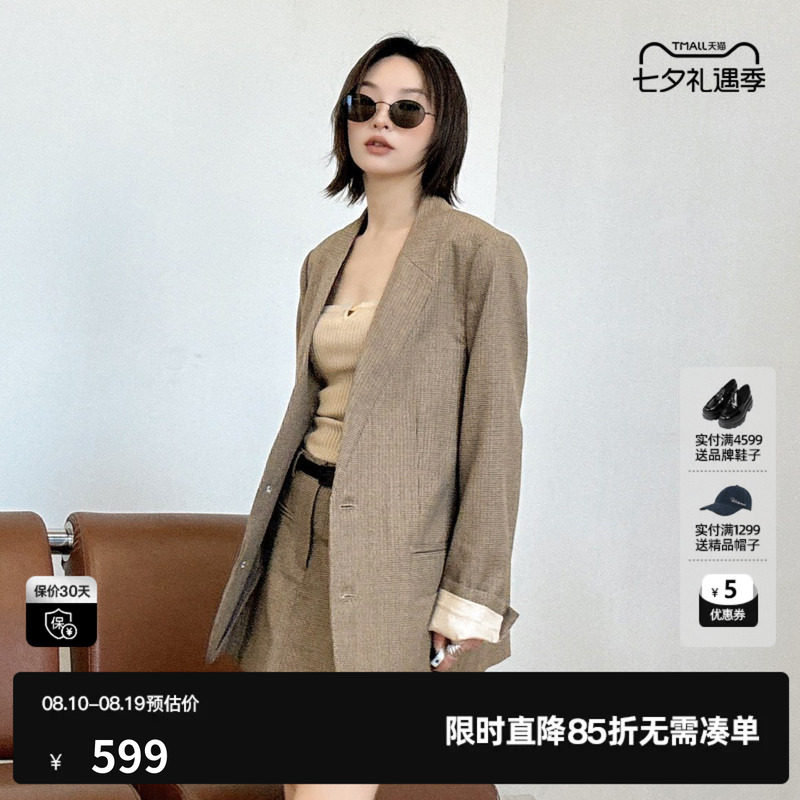 U/TI复古设计感无领西装女英伦风细格纹外套尤缇2025秋季羊毛混纺