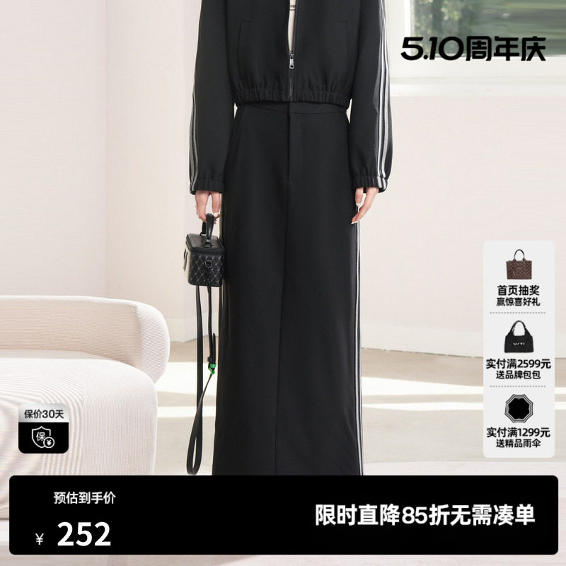 U/TI黑色字母织带半身裙女装百搭廓形西装直筒裙尤缇2024秋季新款