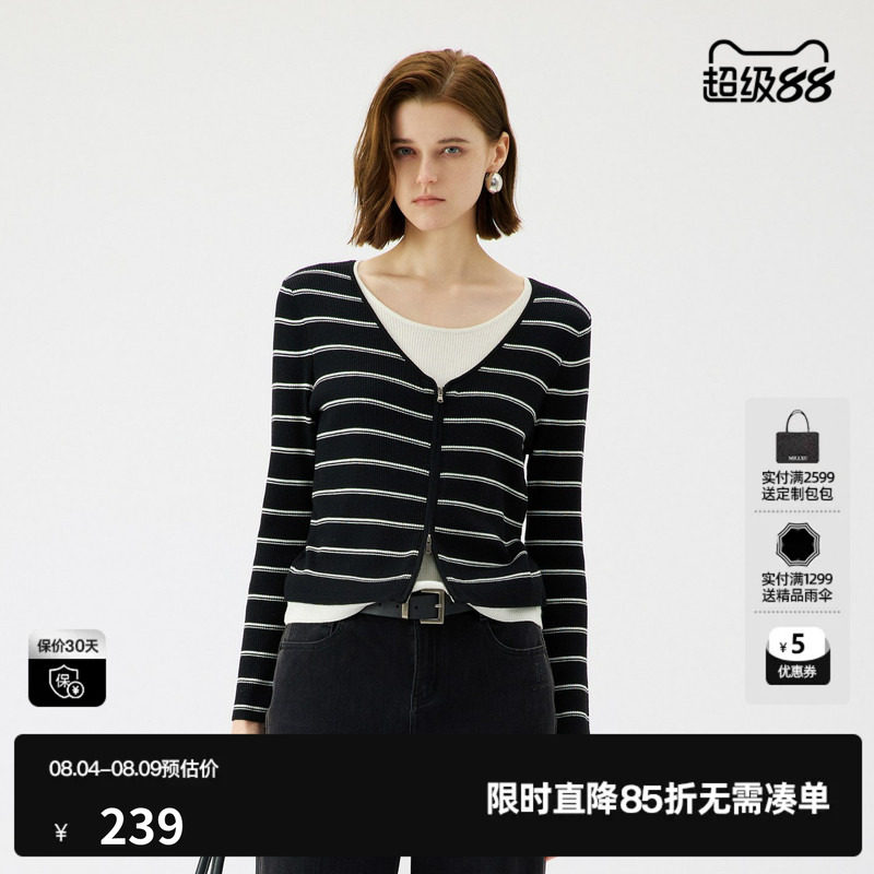 U/TI拉链V领黑白条纹假两件开衫女 短款简约毛衫尤缇2025秋季新款