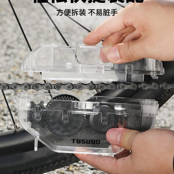 塔斯队长自行车洗链器山地车链条清洗器单车除锈保养清洁工具配件