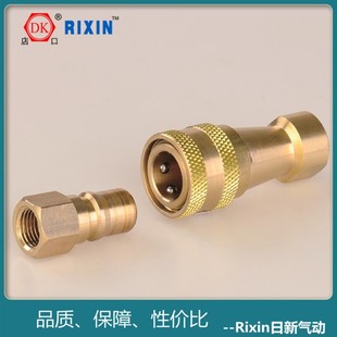 气动液压高压中压黄铜快速接头 厂家直供
