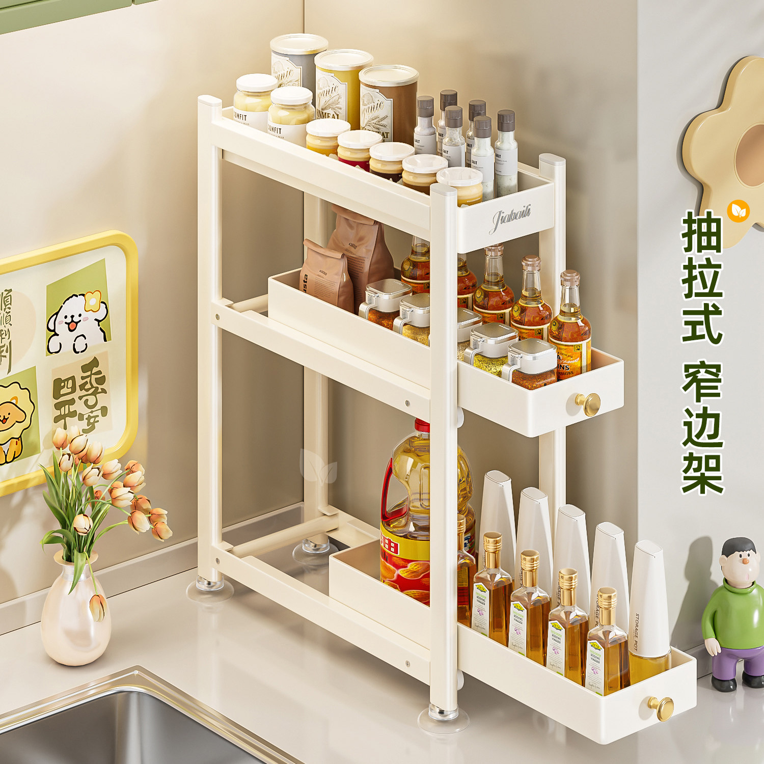 厨房转角调料品置物架台面窄边墙角收纳架橱柜侧面抽拉极窄储物架