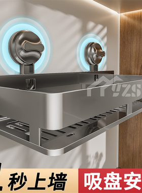 厨房置物架吸盘免打孔调料架家用壁挂墙上佐料调味料品罐收纳架子