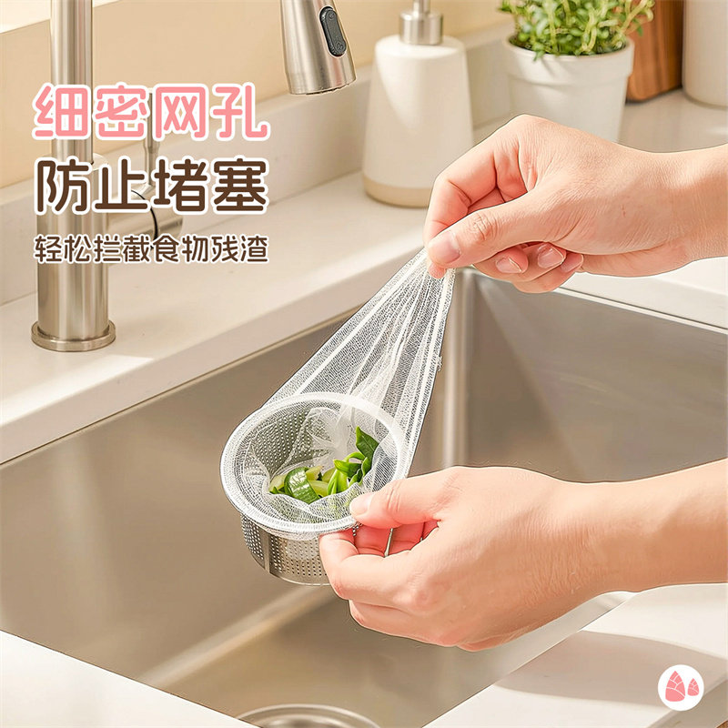 过滤网家用水池洗菜池洗碗槽一次性过滤网下水道地漏网加密网眼,家庭/个人清洁工具,过滤器/净水器,淘宝优惠券,粉丝福利购,淘宝优惠卷