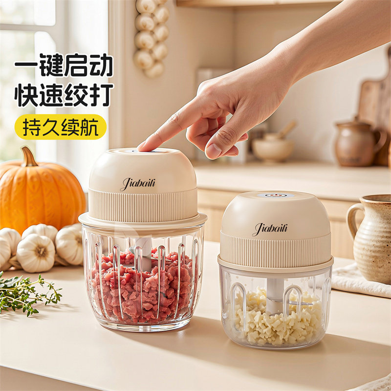 便携蒜泥神器电动捣蒜器家用无线打蒜搅碎机蒜末小型绞肉机粉碎器