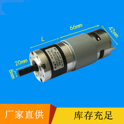 775行星减速电机12V大扭矩膨化机直流电机24V正反转微型调速马达