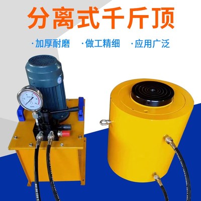 空心千斤顶国标液压中空千斤顶配件大吨位顶管机油缸30T50T80T100