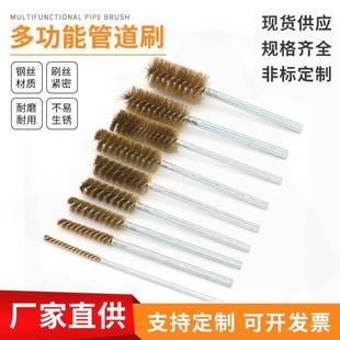 铜丝管道刷内孔除锈打磨抛光除毛刺电钻毛刷头加密钢丝试管刷 正品