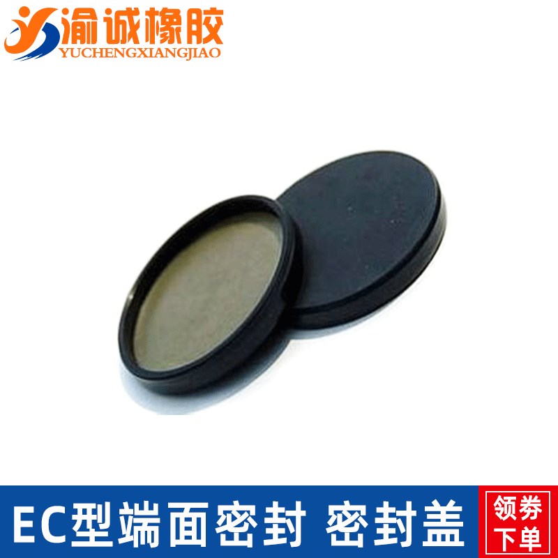 端盖骨架油封VK闷盖减速机轴头端盖EC26*27*28*3K0*32*35*5/6/7/8