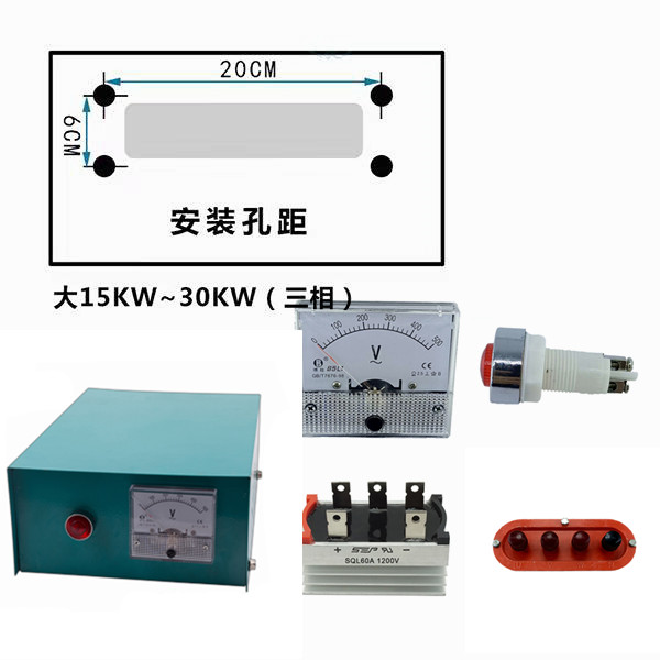 STC柴油发电机15KW三相380V单相接线盒配电箱30kw开关总成稳压器